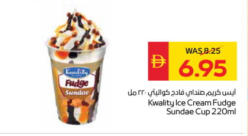 available at سبار هايبرماركت in الإمارات العربية المتحدة , الامارات - أبو ظبي