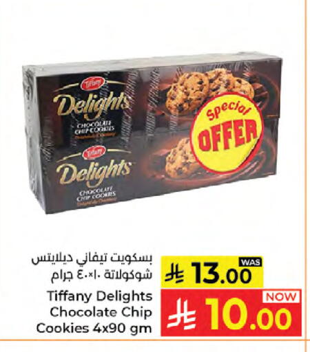 available at Kabayan Hypermarket in KSA, Saudi Arabia, Saudi - Jeddah
