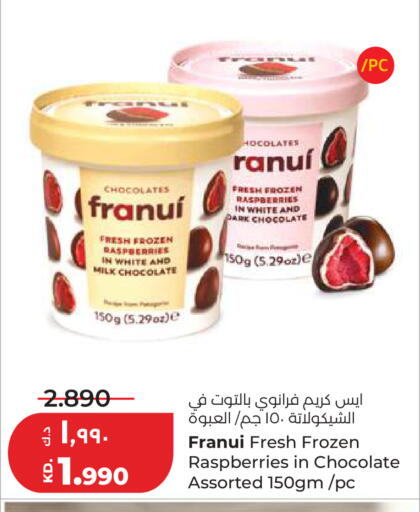 available at Lulu Hypermarket  in Kuwait - Kuwait City