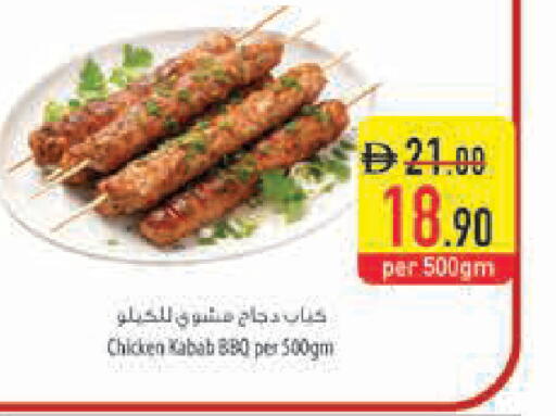 available at السفير ماركت in الإمارات العربية المتحدة , الامارات - رَأْس ٱلْخَيْمَة