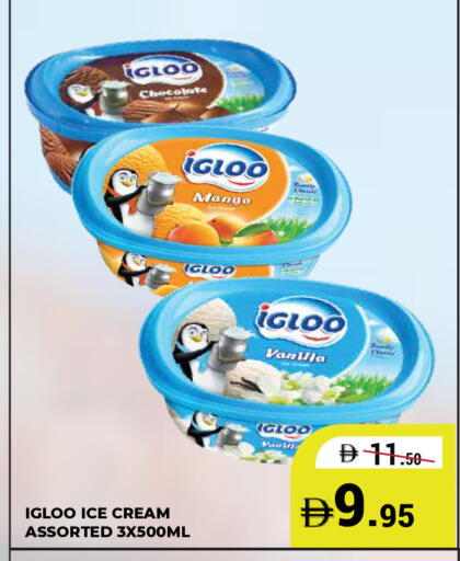 Mango Vanilla available at Kerala Hypermarket in UAE - Ras al Khaimah