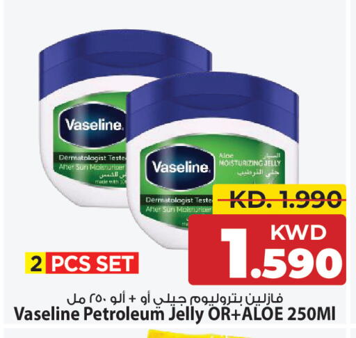 available at مارك & سايف in الكويت - مدينة الكويت