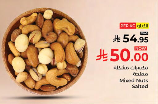 available at Kabayan Hypermarket in KSA, Saudi Arabia, Saudi - Jeddah
