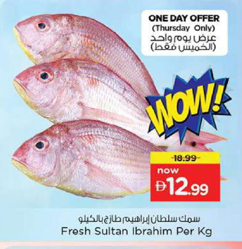 available at Nesto Hypermarket in UAE - Fujairah