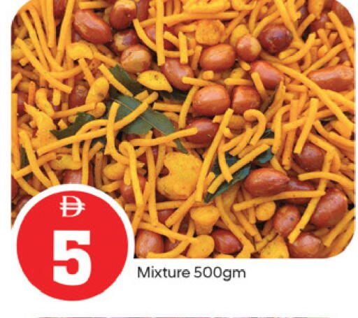 available at TALAL MARKET in UAE - Fujairah