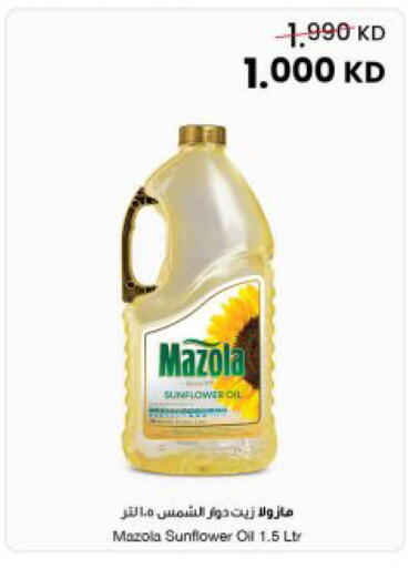 available at مركز سلطان in الكويت - مدينة الكويت