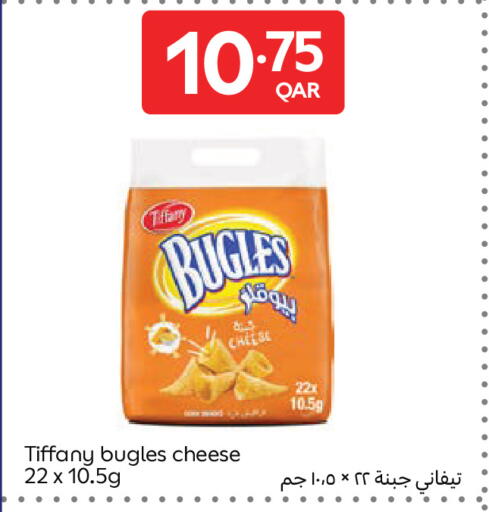 available at كارفور in قطر - الوكرة