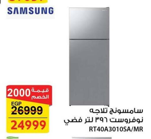 available at Fathalla Market  in Egypt - Cairo