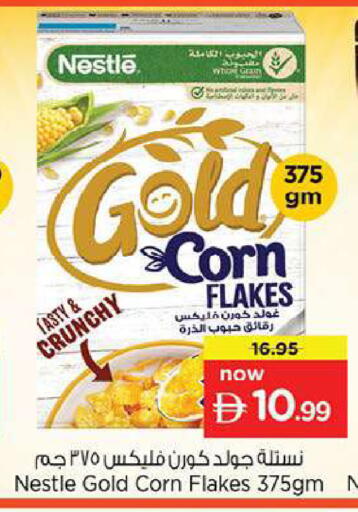 available at Nesto Hypermarket in UAE - Fujairah