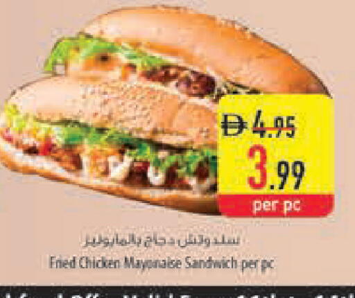 available at Safeer Market in UAE - Dubai