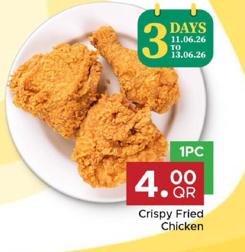 available at Family Food Centre in Qatar - Al Daayen