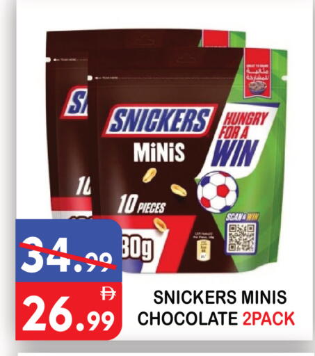 available at United Hypermarket in UAE - Dubai