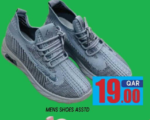 available at شوب اند سمايل هايبرماركت in قطر - الدوحة