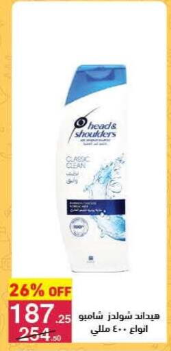 available at Mahmoud El Far in Egypt - Cairo