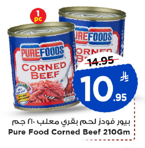 available at Mark & Save in KSA, Saudi Arabia, Saudi - Al Khobar