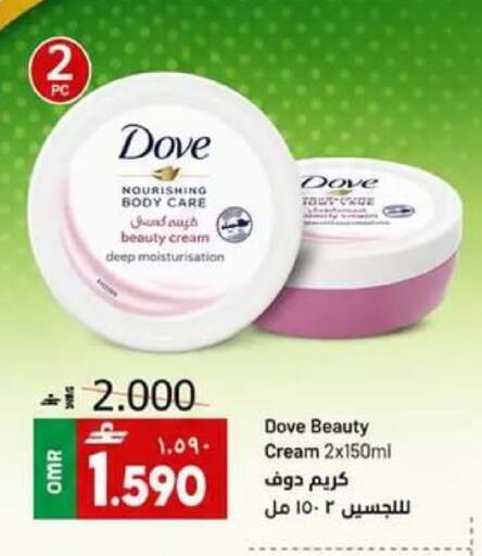 available at مسقط هايبرماركت in عُمان - صُحار‎