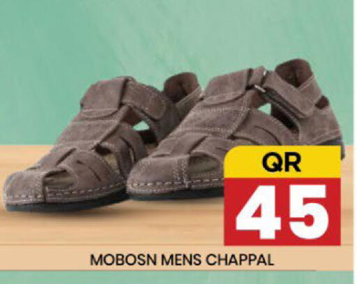 available at New Stop n Shop @Fereej Bin Omran in Qatar - Al Rayyan