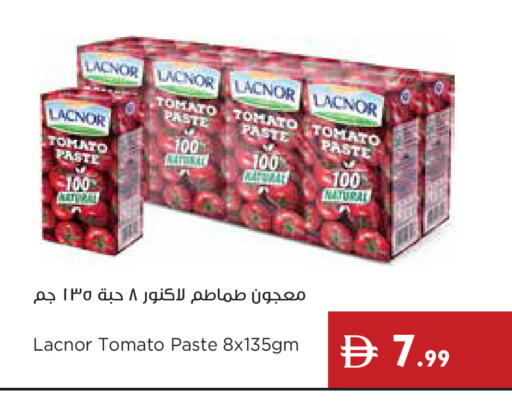 Tomato available at إسطنبول سوبرماركت in الإمارات العربية المتحدة , الامارات - رَأْس ٱلْخَيْمَة