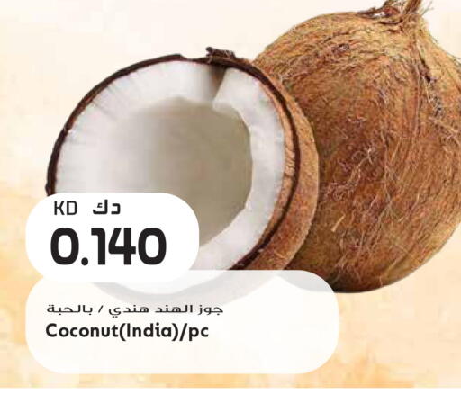 Coconut from India available at Grand Hyper in Kuwait - Kuwait City