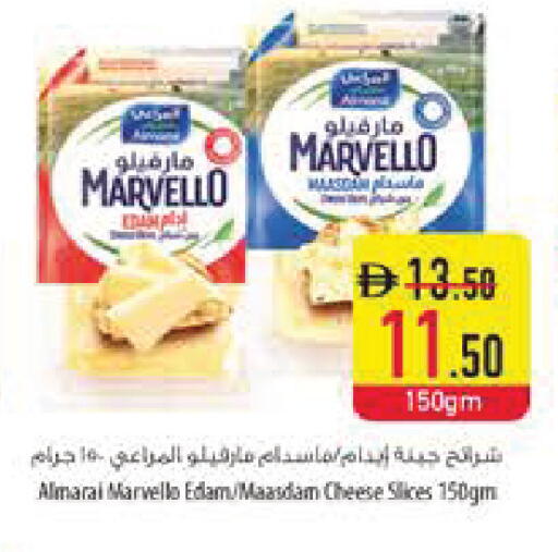 available at Safeer Market in UAE - Dubai