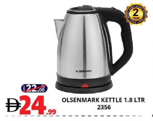 available at EXPRESS AL MADEENA HYPERMARKET LLC in UAE - Abu Dhabi