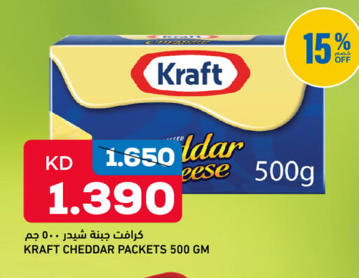 available at غلف مارت in الكويت - مدينة الكويت