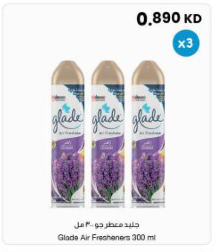 available at مركز سلطان in الكويت - مدينة الكويت