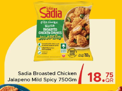 available at مركز التموين العائلي in قطر - الدوحة
