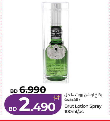 available at LuLu Hypermarket in Bahrain