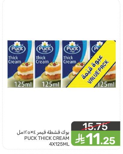 available at  مـزايــا in مملكة العربية السعودية, السعودية, سعودية - سيهات