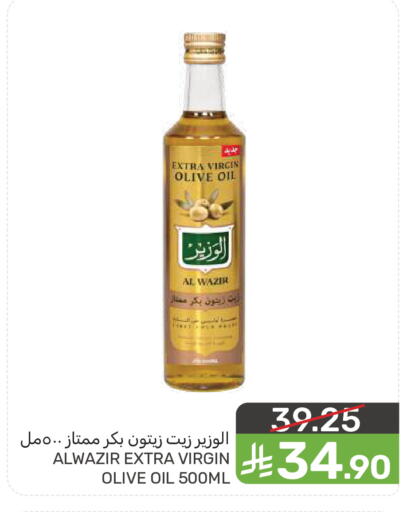available at  مـزايــا in مملكة العربية السعودية, السعودية, سعودية - سيهات