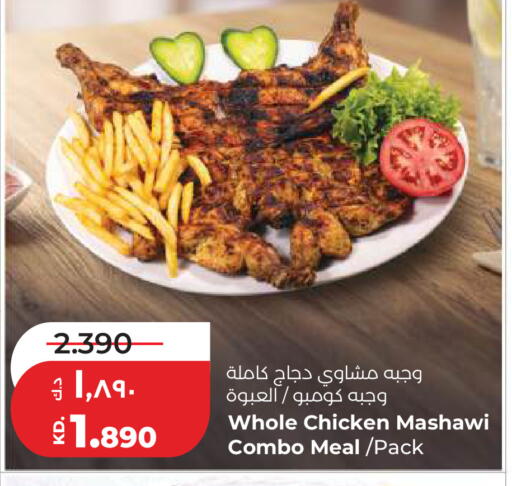 available at Lulu Hypermarket  in Kuwait - Kuwait City