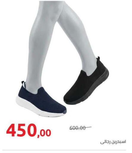 available at Hyper One  in Egypt - Cairo