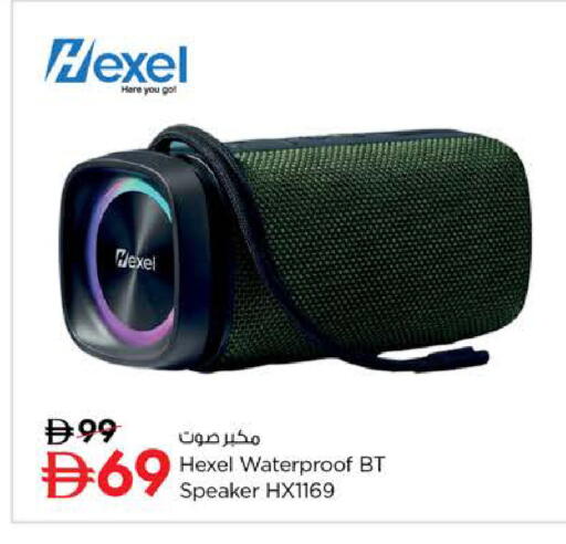 available at Last Chance  in UAE - Fujairah
