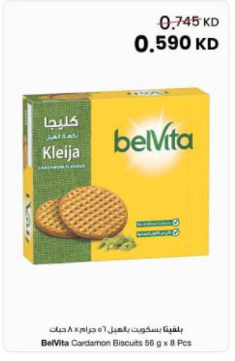 available at مركز سلطان in الكويت - مدينة الكويت
