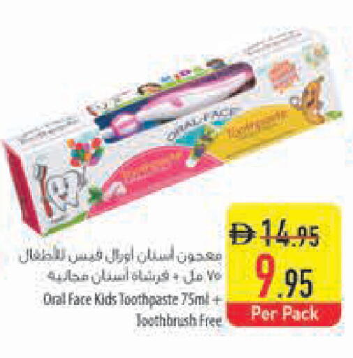 available at Safeer Market in UAE - Dubai