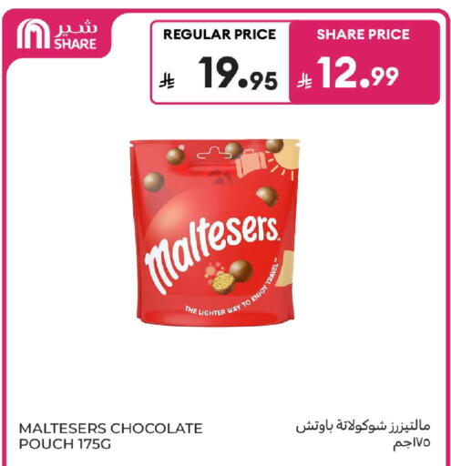 available at Carrefour in KSA, Saudi Arabia, Saudi - Medina