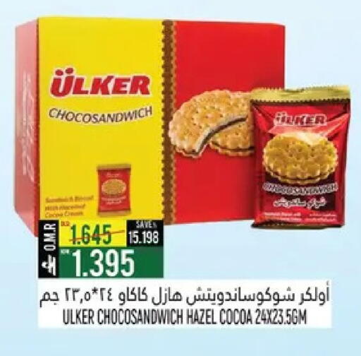 available at Hoor Al Ain Hypermarket in Oman - Sohar