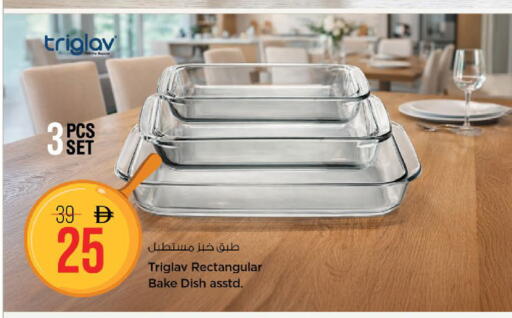 available at Nesto Hypermarket in UAE - Fujairah