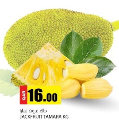 Jackfruit available at جراند هايبرماركت in قطر - الوكرة