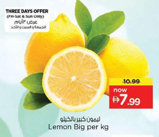 Lemon available at Nesto Hypermarket in UAE - Fujairah