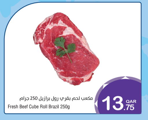 available at ميغا مارت in قطر - الشمال