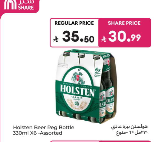available at Carrefour in KSA, Saudi Arabia, Saudi - Medina