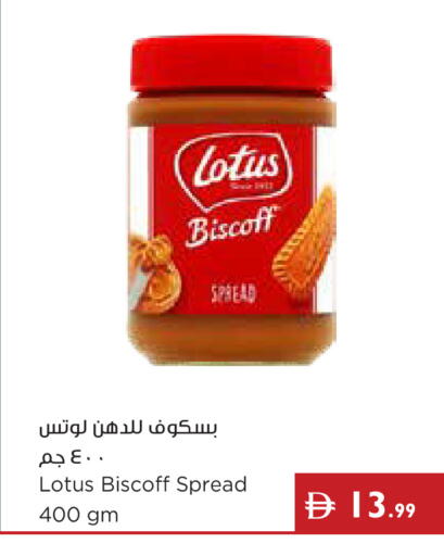 available at إسطنبول سوبرماركت in الإمارات العربية المتحدة , الامارات - رَأْس ٱلْخَيْمَة