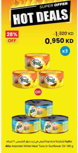 available at مركز سلطان in الكويت - مدينة الكويت