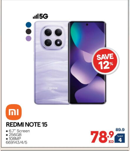 available at ×-سايت in الكويت - مدينة الكويت