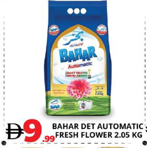 available at EXPRESS AL MADEENA HYPERMARKET LLC in UAE - Abu Dhabi