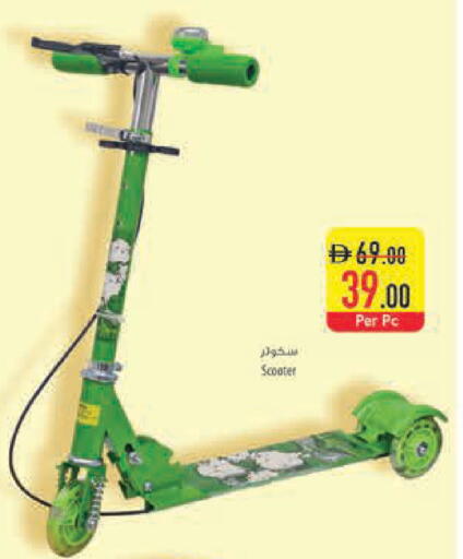 available at Safeer Market in UAE - Dubai