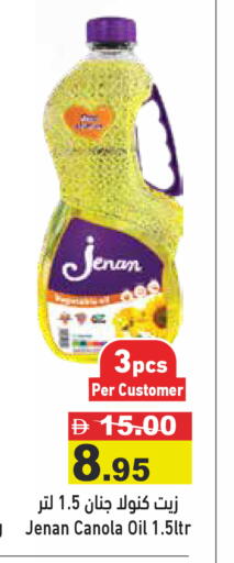available at أسواق رامز in الإمارات العربية المتحدة , الامارات - الشارقة / عجمان
