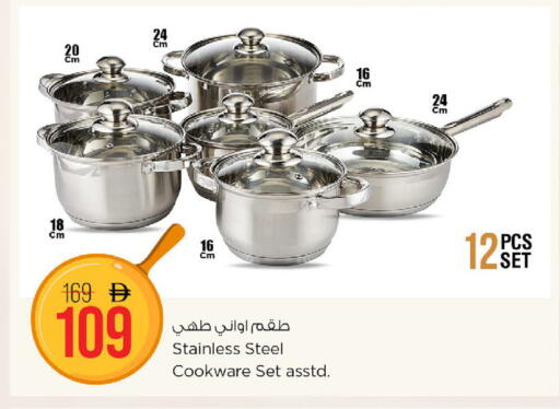 available at Nesto Hypermarket in UAE - Ras al Khaimah
